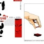 (만화) <타짜>, 허영만·김세영