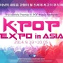 K-pop Expo in Asia/케이팝 엑스포 인 아시아 - 비타데이 부스로 오세요~