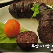 #루앙프라방 맛집, 코코넛가든에서 버팔로 소세지를!