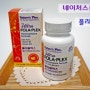 [ 임신 준비 ] 네이처플러스 프리미엄 식물성 비타민 폴라플렉스 엽산 with 베이비템