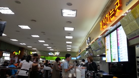 중부내륙고속도로휴게소 맛집 - 괴산휴게소(양평방향 상행선), 고속도로 휴게소 맛집 : 네이버 블로그
