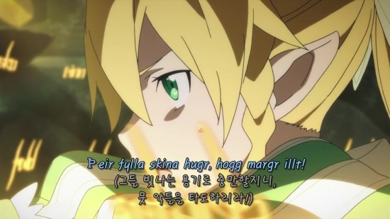 소드 아트 온라인 Extra Edition Dvd 자막 네이버 블로그