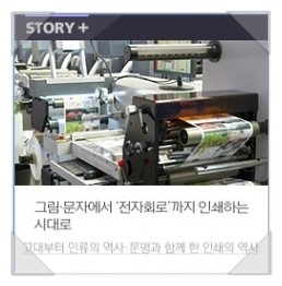 현대인쇄 이미지