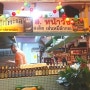 [상수 구루메] 태국 음식집 '뭄 알로이' & 까페 8과 2분의1