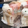 맛있는 아이스크림케익 종류들♥