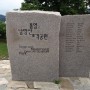 (통영 1박2일 여행/2일째) 남망산조각공원