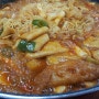 신당동 마복림할머니떡볶이