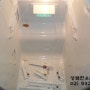 냉장고 청소 - 양문형(마포구 성산동)