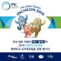 [해운대 미포 맛집,술집_퍼지네이블 타코스] 2014 인천 아시안 게임을 FNC가 응원합니다!