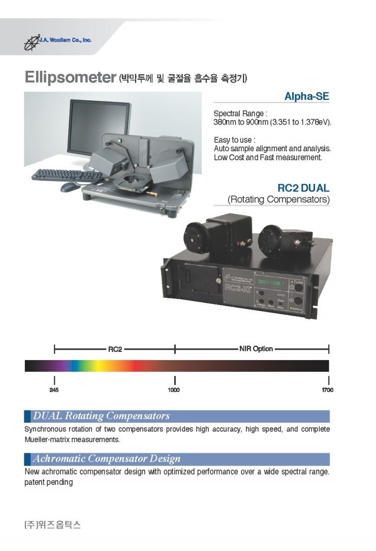 [Ellipsometer] Alpha-SE, RC2_J.A.Woollam : 네이버 블로그