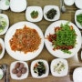 제비원식당 "싱싱가오리촌(村)" 범어동 어린이회관맛집_ 건강과 미용에 좋고 맛도 좋은 가오리