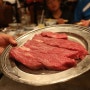 일본 오사카 자유여행 중 난 이걸 먹었지 1탄 - 고베 스테이크랜드 고베 와규가 입안에서 녹아내렸다!!