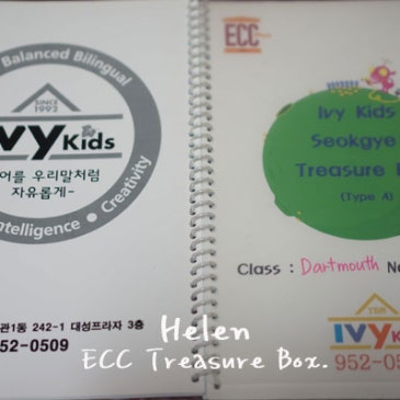 석계ECC 헬렌의 독서 습관을 잡아 준 ECC Reading Log를 소개할게요!!​ RSS 대표 이미지