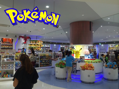 포켓몬센터 도쿄베이 라라포트 Pokemon Center Tokyo Bay In Lalaport 네이버 블로그