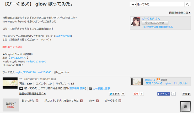 비구루이누 Glow 네이버 블로그 비구루이누 Glow 네이버 블로그