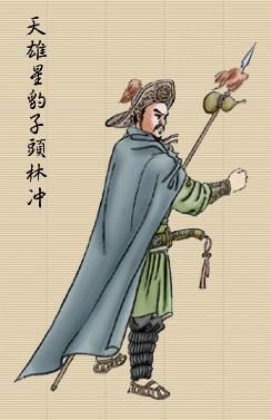 천웅성 표자두 임충 : 네이버 블로그