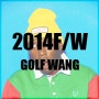 [GOLF WANG] 2014Fall/Winter 골프왕 룩북. 골프왕의 위트있는 감성이 진하게 묻어나는 Lookbook!