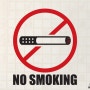 [금연스티커]흡연자들을 위한 금연스티커 2탄!