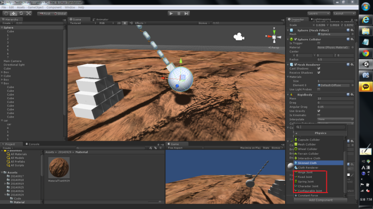 [Unity3D] Joint(Hinge, Fixed, Character) 사용법 : 네이버 블로그