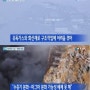 [속보]온타케산 화산 日 기상청 “비슷한 규모의 2차 폭발 일어날 가능성 있어”