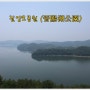 [경남/진주] 진양호(晉陽湖)