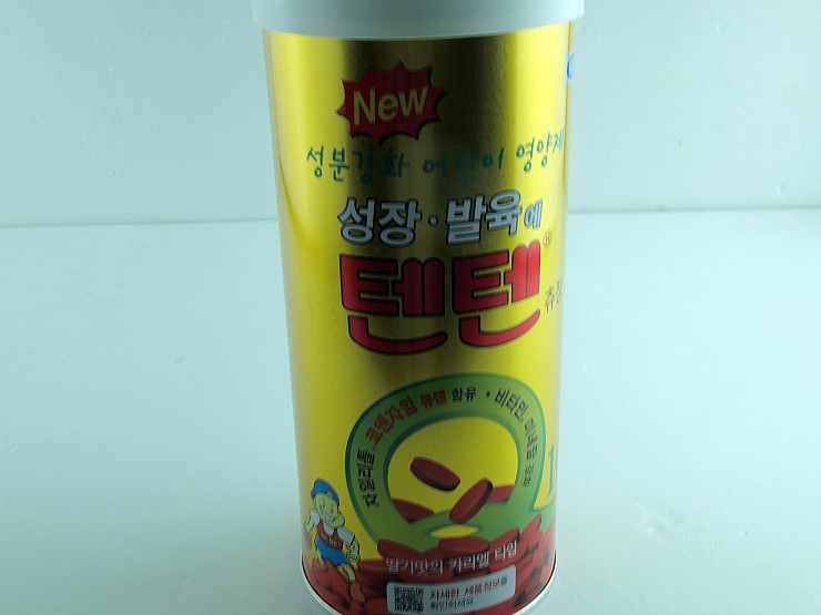 [곰약사닷컴]텐텐츄정/한미 텐텐/한미약품 텐텐츄정/텐텐 영양제/텐텐츄정 가격/어린이 영양제/텐텐츄정 효능/텐텐츄정 부작용 ...