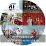 8번째 생일을 맞은 채널 tvN! 더 큰 도전을 다짐하는 매니페스토 공개!