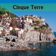 친퀘테레(Cinque Terre) - 이탈리아(Italy) -1-