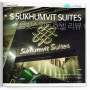 [태국여행/태국에서어느멋진날] 방콕 스쿰빗지역에서 첫 호텔 리뷰 - S 스쿰빗 스위트 호텔 (S Sukhumvit Suites Hotel)