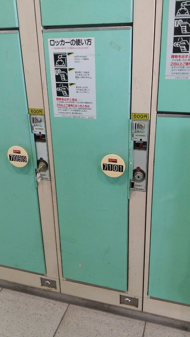 후쿠오카공항 코인락커/캐널시티 라멘 신풍 : 네이버 블로그
