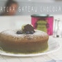 말차 갸토 쇼콜라 : MATCHA GATEAU CHOCOLAT [ all about : C A K E S 올어바웃 홍대 베이킹 클래스]