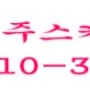 고령스카이 성주스카이 고소작업차량 대여전문업체 공사현장소개