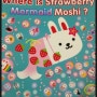 [I SPY] Where is Strawberry Mermaid Moshi?[키즈북세종]