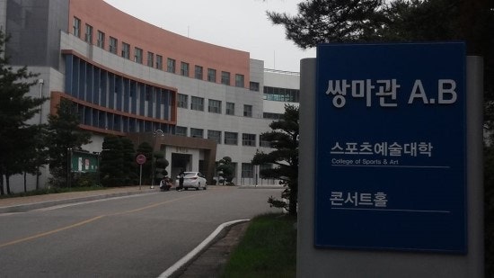 대학의 학과종류 : 네이버 블로그