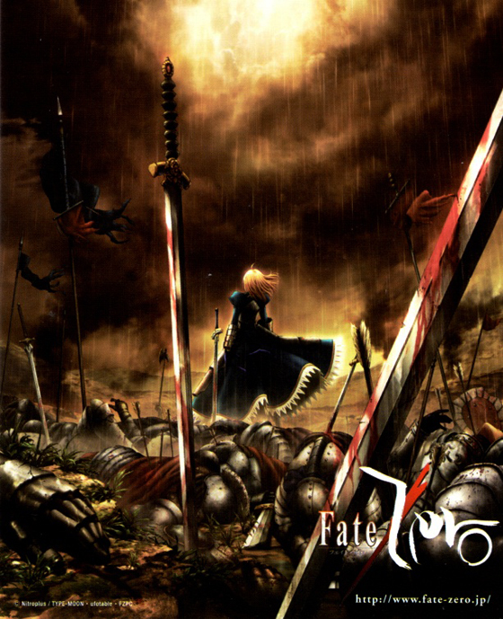 Kalafina(카라피나) - Manten(만천)/ Fate Zero OST : 네이버 블로그