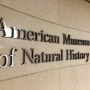 뉴욕 자연사박물관, American Museum of Natural History