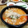 대구 맛집 / 8번식당 - 순대국밥이 맛있는 맛집!