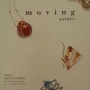 (전시-그룹전) 2014 제15회 GIA 디자이너 협회전 'Moving - Nature'