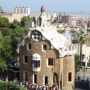 스페인 바르셀로나 :: 가우디 건축물 구엘공원