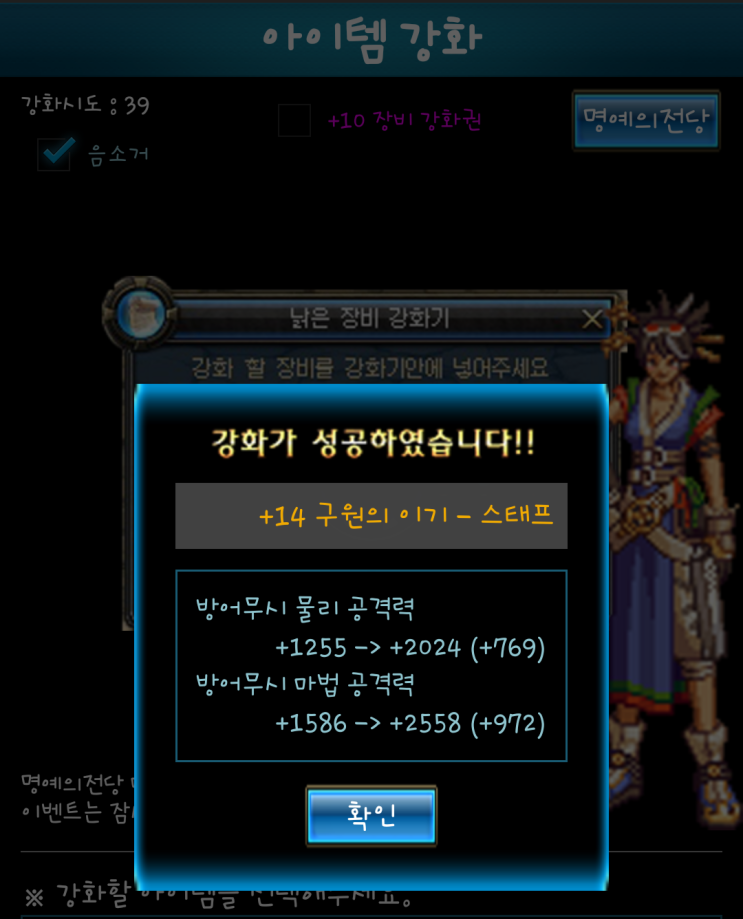 구원의 이기 - 스태프 14강!!! : 네이버 블로그