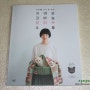 ［서평］나는북의 귀여운 코바늘 모티브 소품