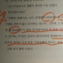 실패를 기록해라