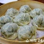 [포항이동맛집]고소한 손칼국수&만두전문 '청마루'