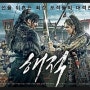 한국영화 무료다운로드 해적 해적관객수