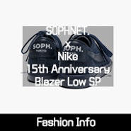 [SPIFF FASHION INFO] 소프넷 x 나이키 15주년 블레이저 로우 SP 발매 / SOPHNET. x Nike 15th Anniversary Blazer Low SP