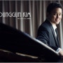 Pianist Younggun Kim