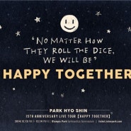 박효신 15주년 콘서트 "HAPPY TOGETHER" 단독 콘서트 개최 :)