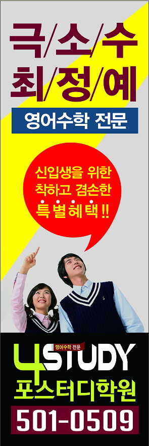 [부평 수학 학원] 표준편차 등수 엑셀 - 원점수 평균 표준편차 입력하면 전교등수, 상위 % 산출 끝^^ : 네이버 블로그