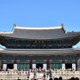경복궁에서 조선의 역사를 만나다