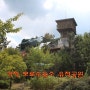 [경남/거제] 거제 포로수용소 유적공원